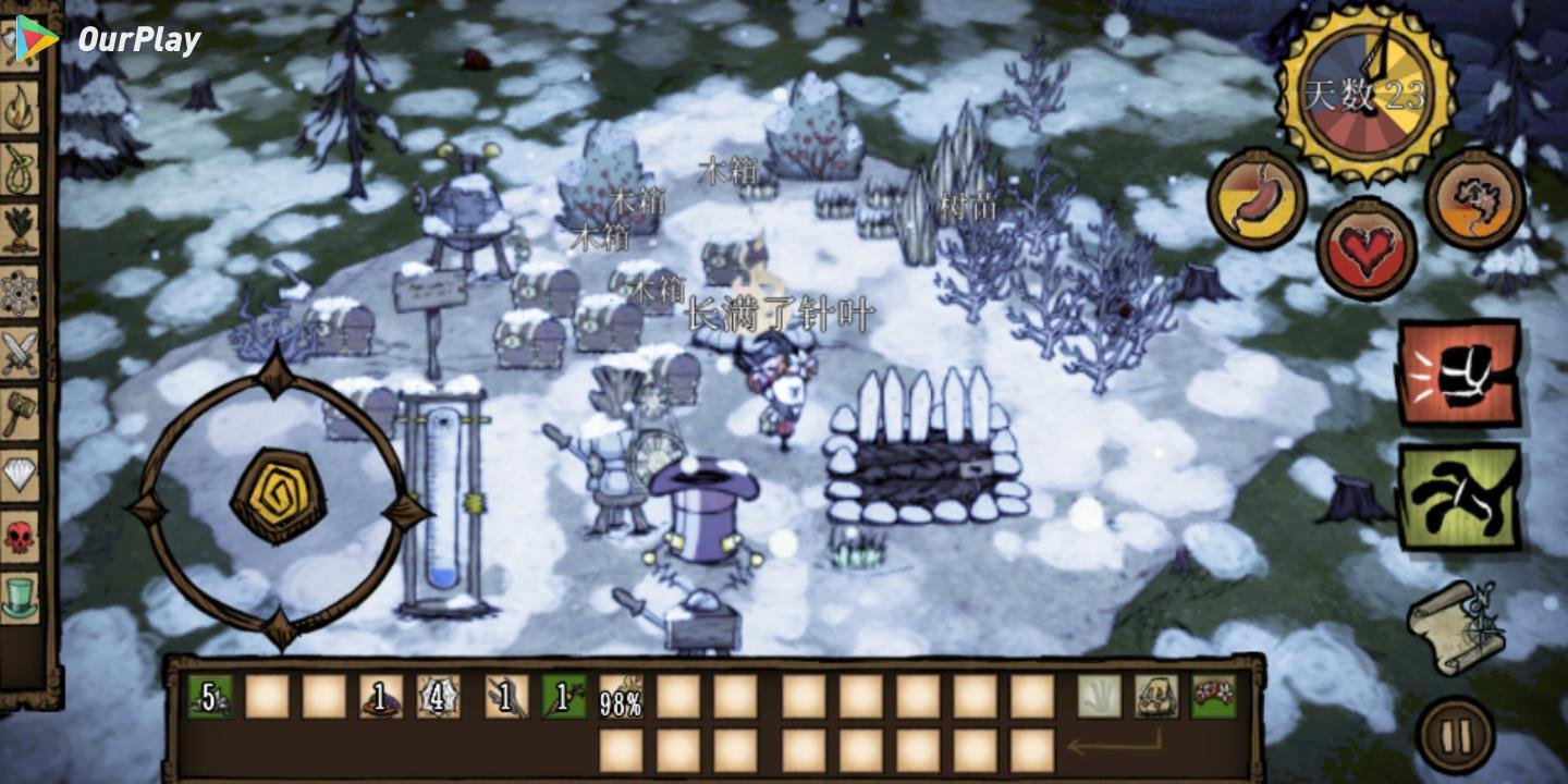 战神 豪华版 截图15