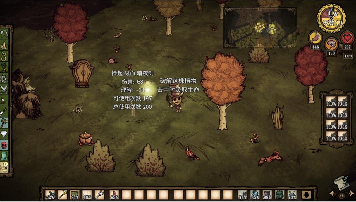 战神 豪华版 截图16