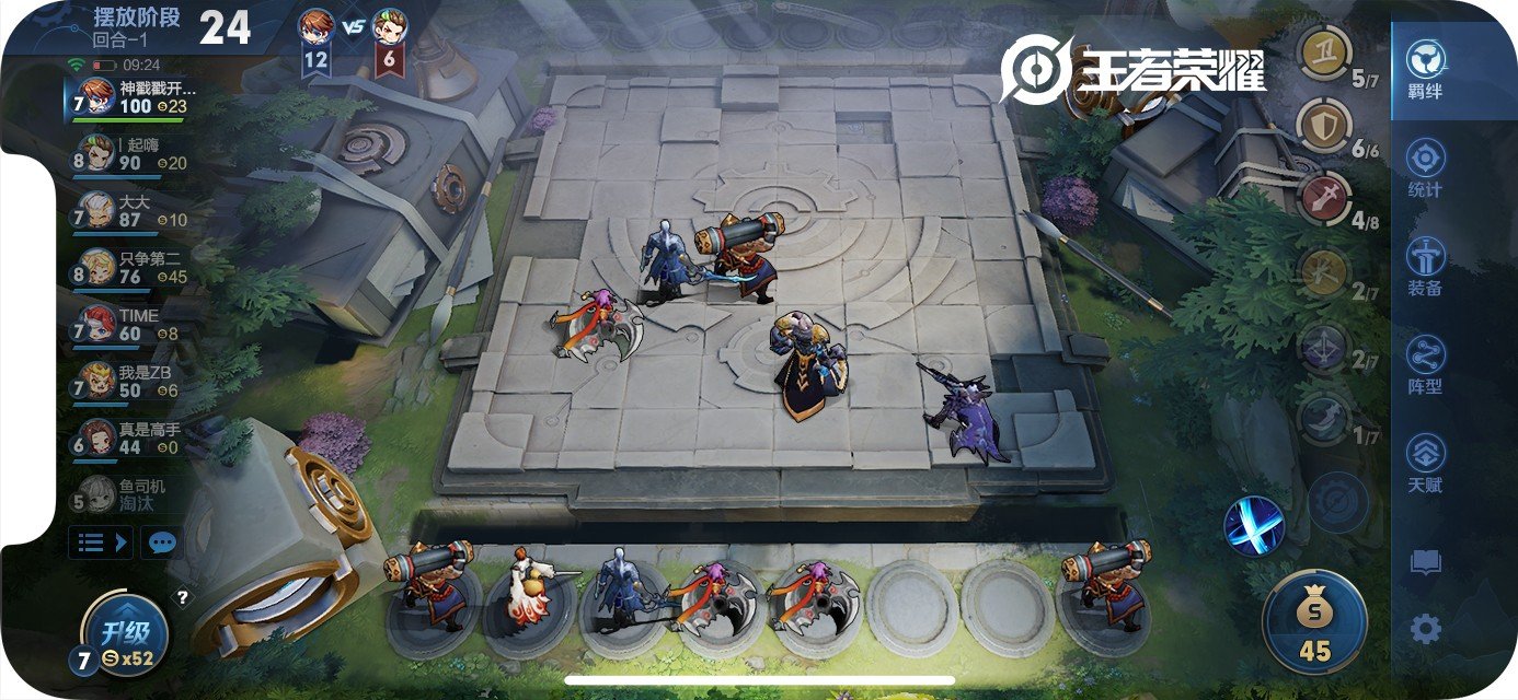 荒野大镖客2 完整版 截图17