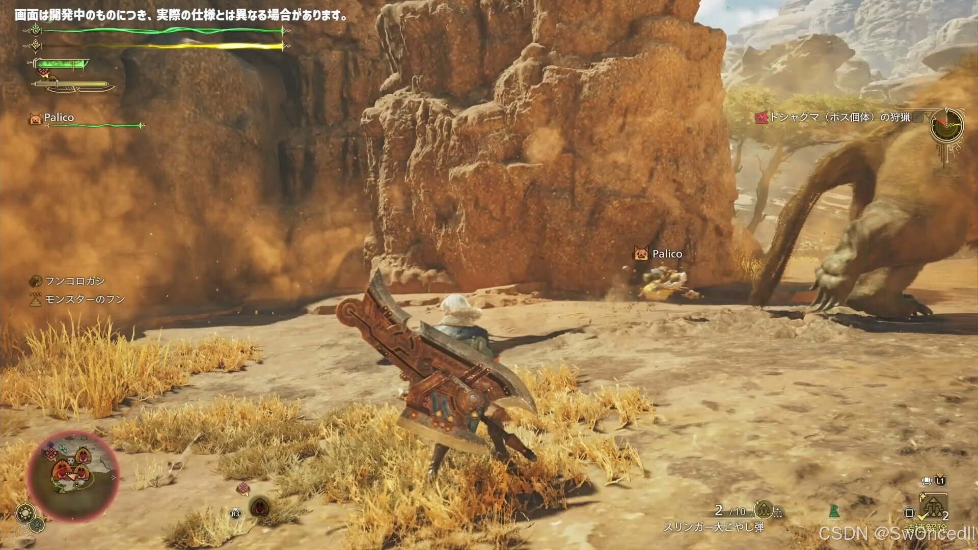 上古卷轴5：天际 年度版 截图21