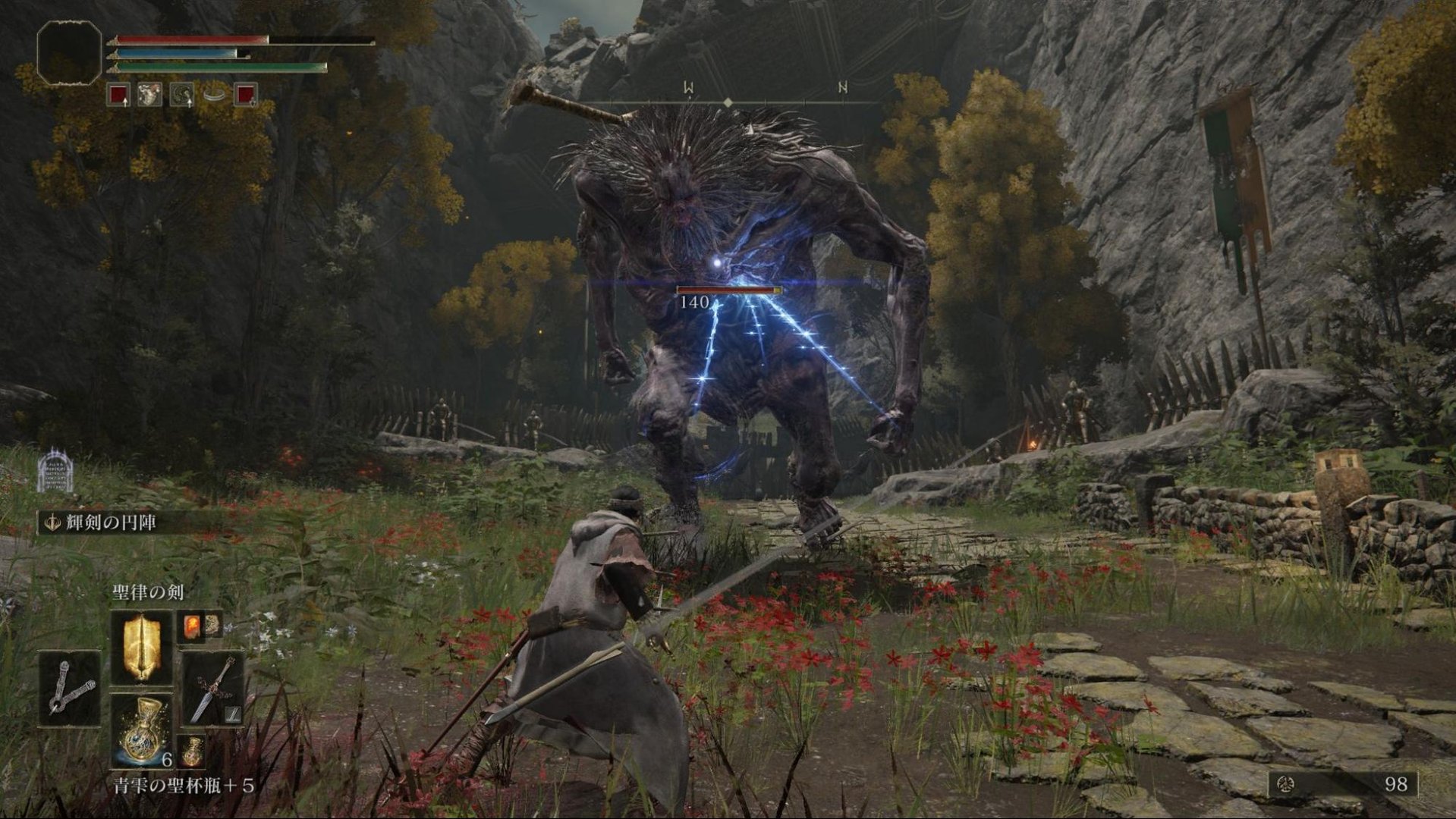 战神 豪华版 截图9