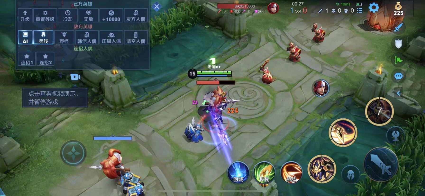 女神异闻录5 完整版 截图6